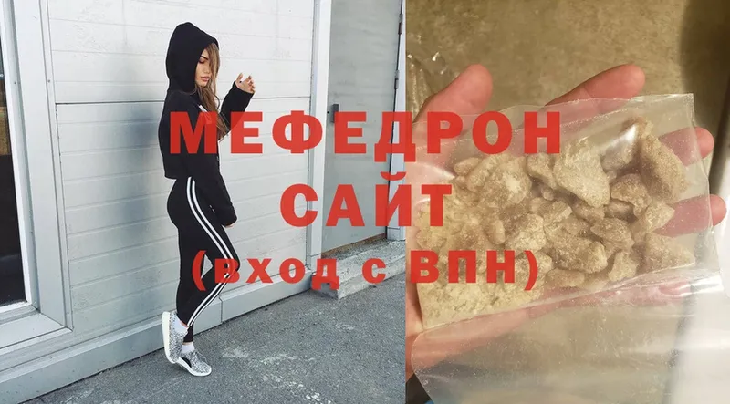 мега tor  Липки  Мефедрон mephedrone 